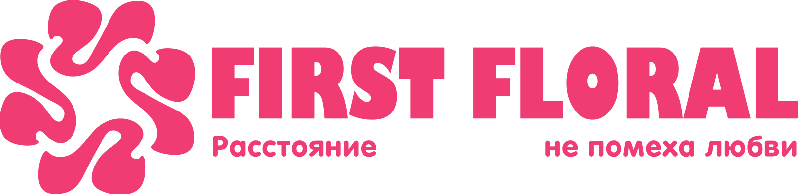 First Floral в Кыштыме